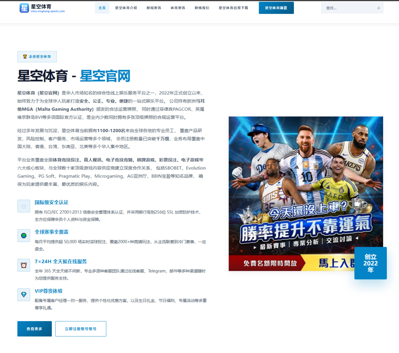 杨瀚森夏联连续首发引关注 开拓者内线保护升级与轮换考验并行 | aiyouxi